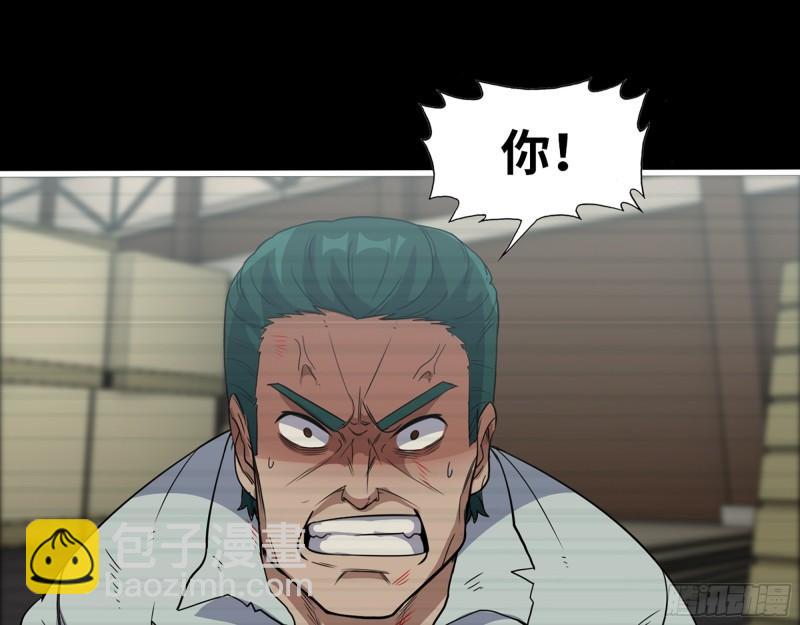 542- 求求你！(1/2)-第546话