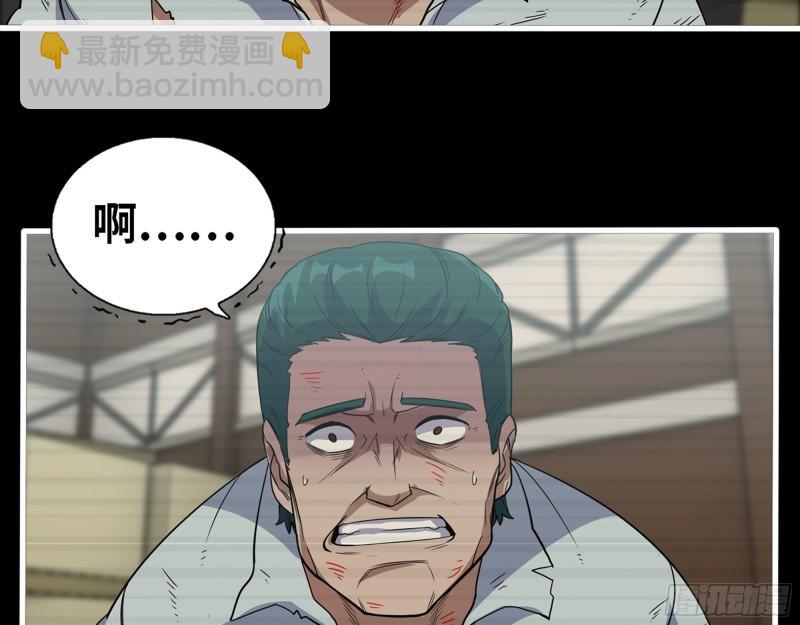 542- 求求你！(1/2)-第546话