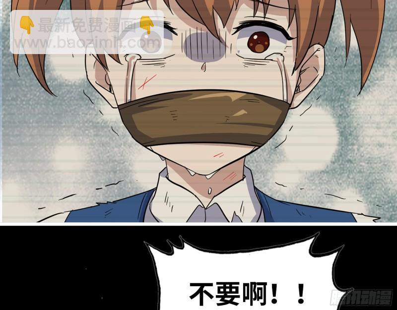 542- 求求你！(1/2)-第546话