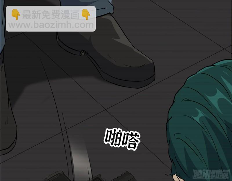 542- 求求你！(1/2)-第546话