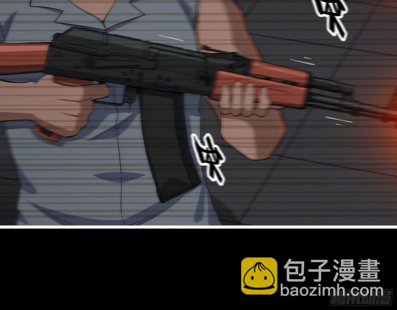 544-  给你力量(1/2)-第548话