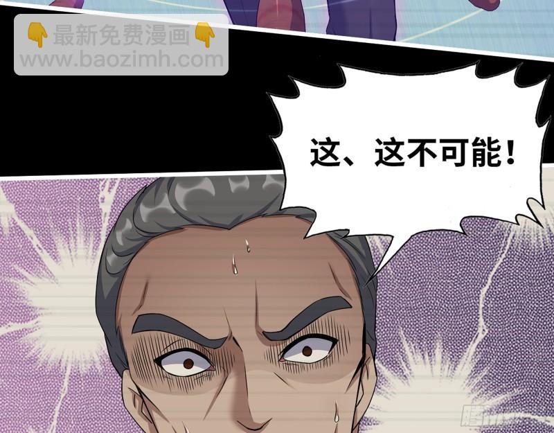 544-  给你力量(1/2)-第548话