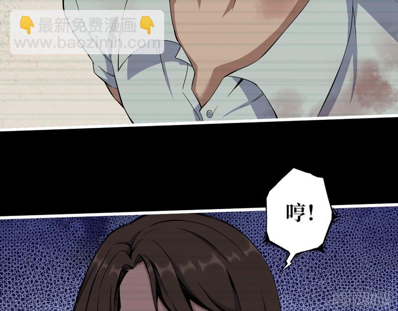 544-  给你力量(1/2)-第548话