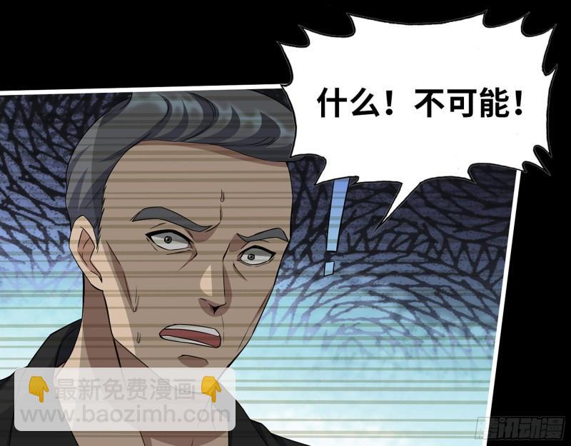 544-  给你力量(1/2)-第548话