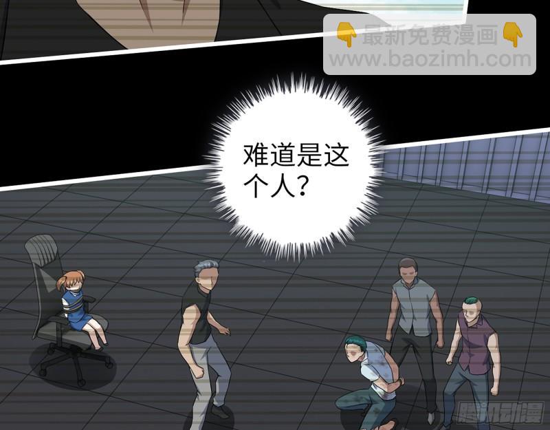 544-  给你力量(1/2)-第548话