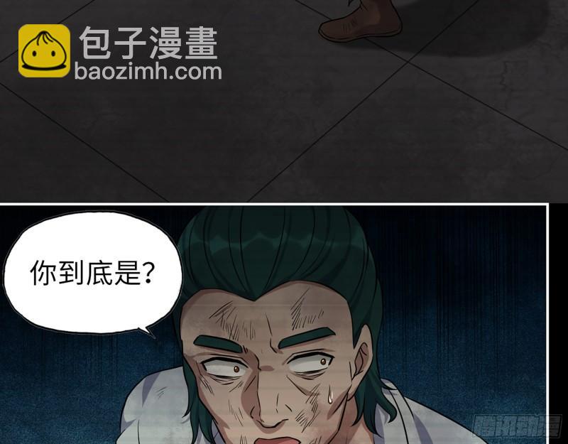 544-  给你力量(1/2)-第548话