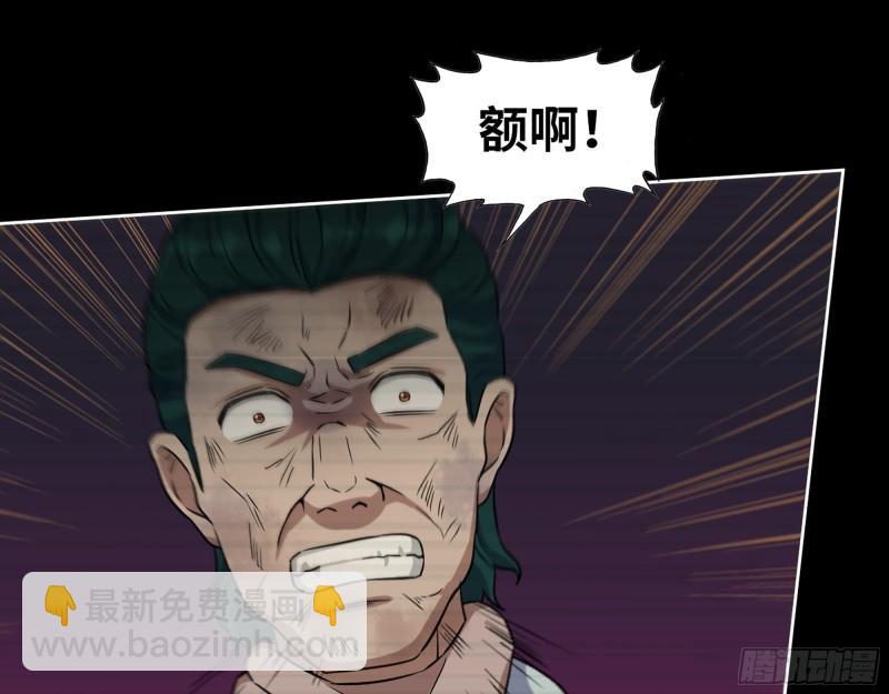 544-  给你力量(1/2)-第548话