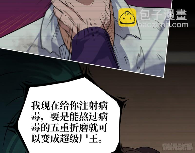 544-  给你力量(1/2)-第548话