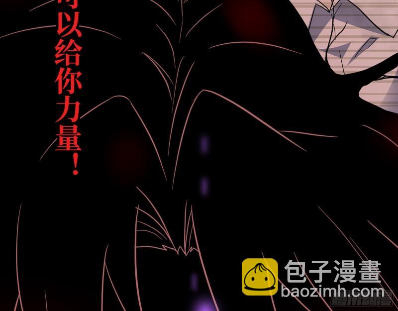 544-  给你力量(1/2)-第548话