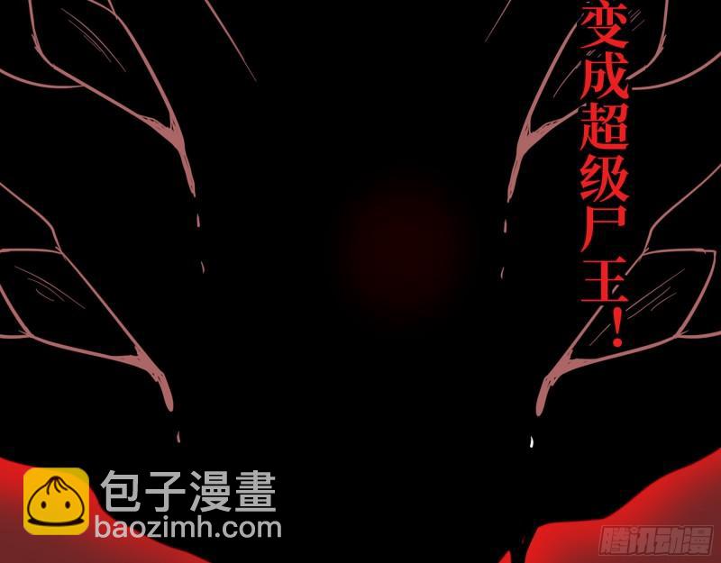 544-  给你力量(1/2)-第548话