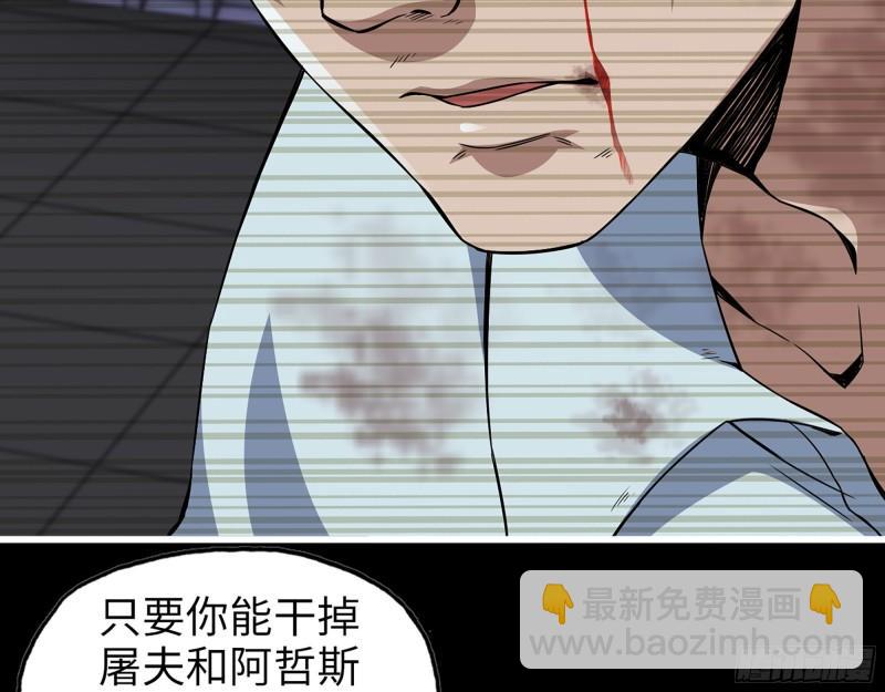 544-  给你力量(1/2)-第548话