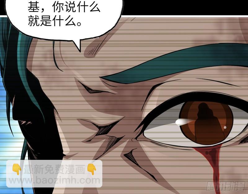 544-  给你力量(1/2)-第548话