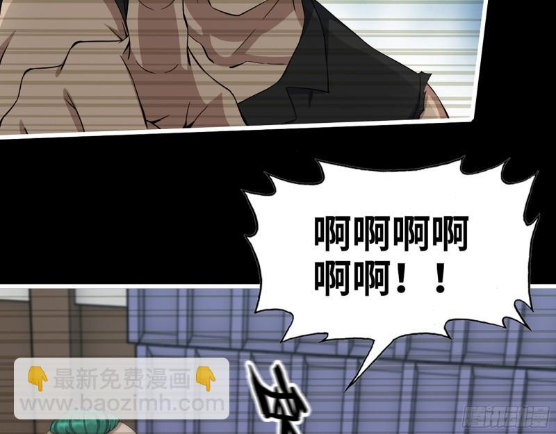 544-  给你力量(1/2)-第548话