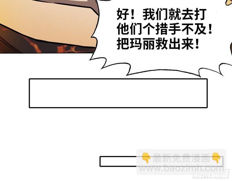 546- 老！朋！友！(1/2)-第550话