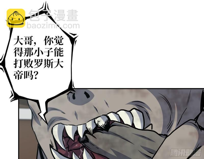 546- 老！朋！友！(1/2)-第550话
