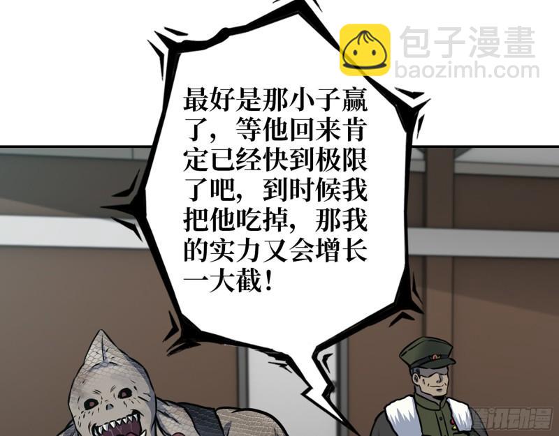 546- 老！朋！友！(1/2)-第550话