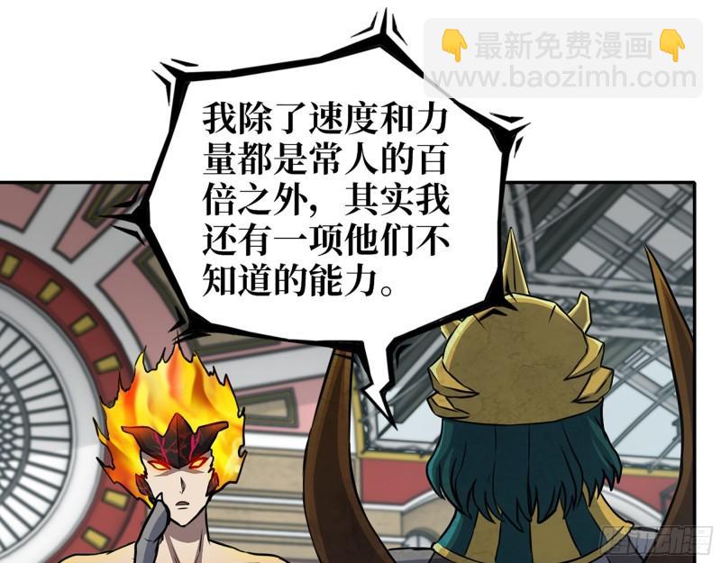 546- 老！朋！友！(1/2)-第550话