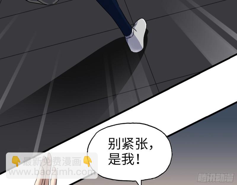 546- 老！朋！友！(1/2)-第550话