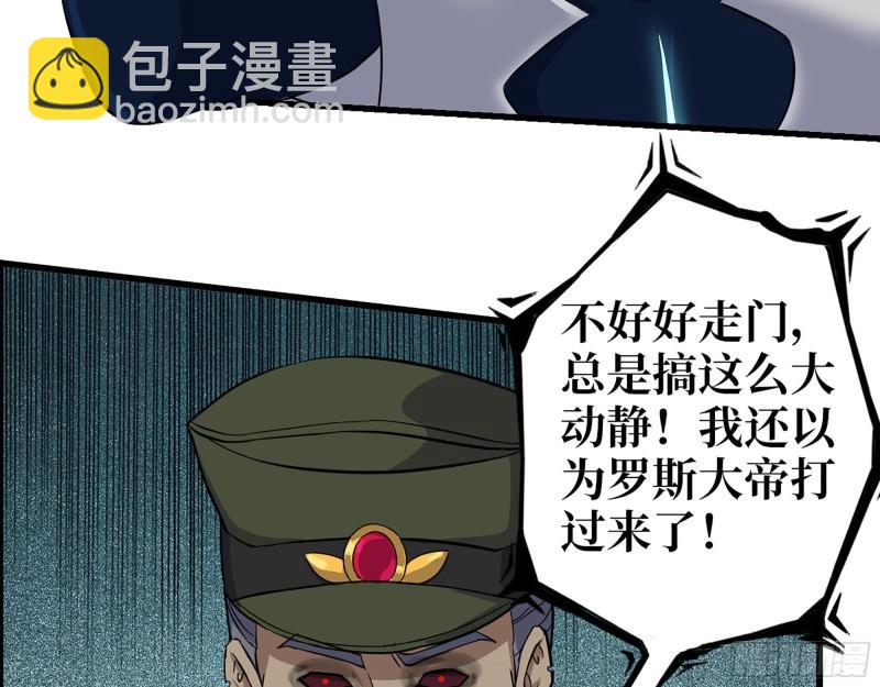 546- 老！朋！友！(1/2)-第550话