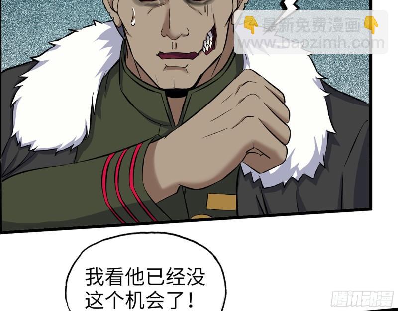546- 老！朋！友！(1/2)-第550话