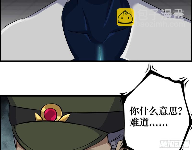 546- 老！朋！友！(1/2)-第550话