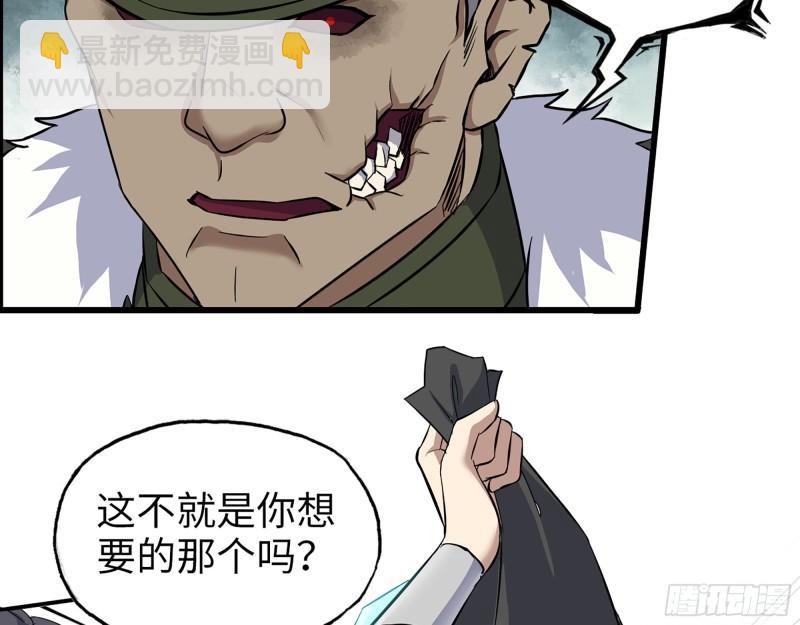 546- 老！朋！友！(1/2)-第550话