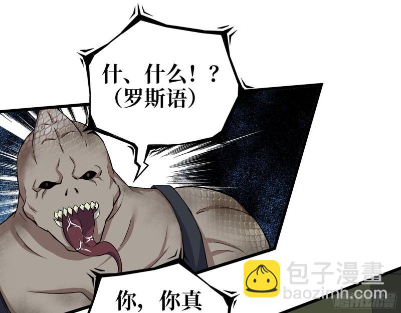 546- 老！朋！友！(1/2)-第550话