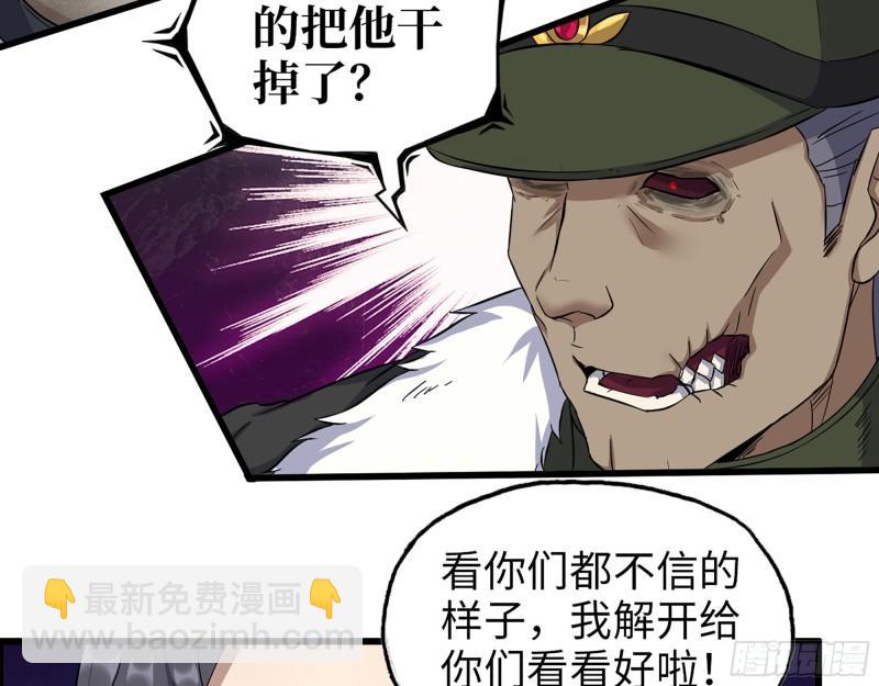 546- 老！朋！友！(1/2)-第550话