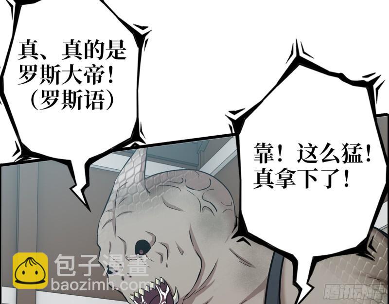 546- 老！朋！友！(1/2)-第550话