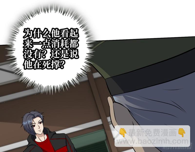 546- 老！朋！友！(1/2)-第550话