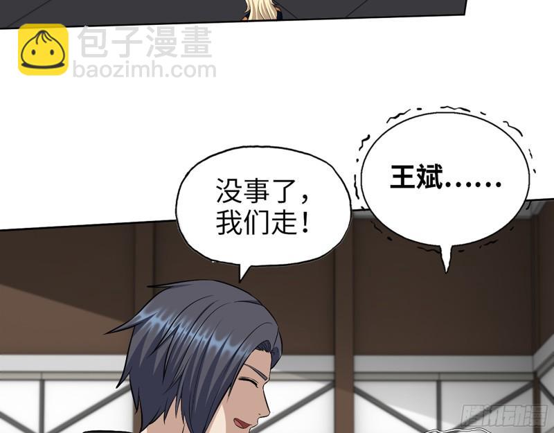 546- 老！朋！友！(1/2)-第550话