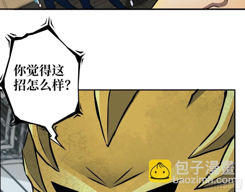 546- 老！朋！友！(1/2)-第550话