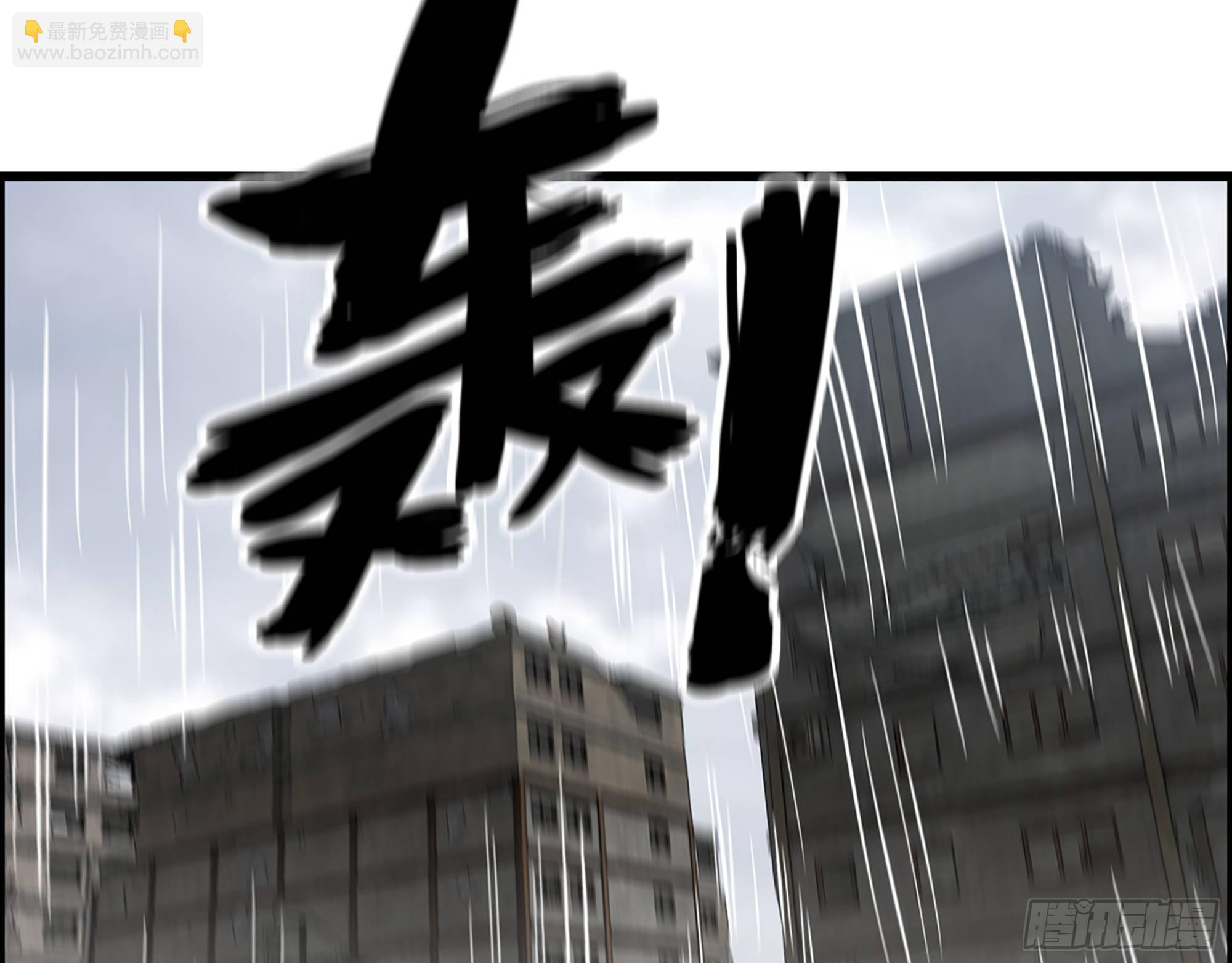 548- 不祥的预感(1/2)-第552话