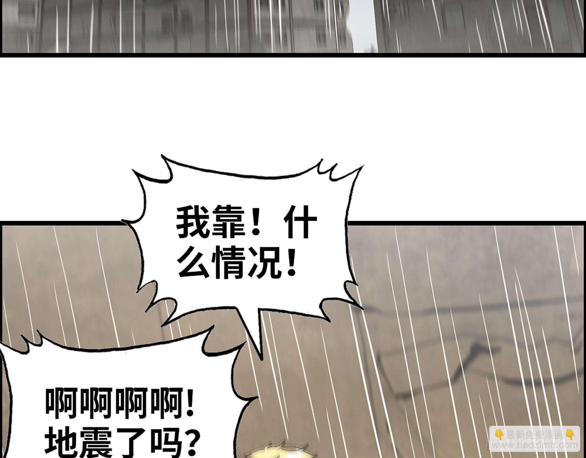 548- 不祥的预感(1/2)-第552话