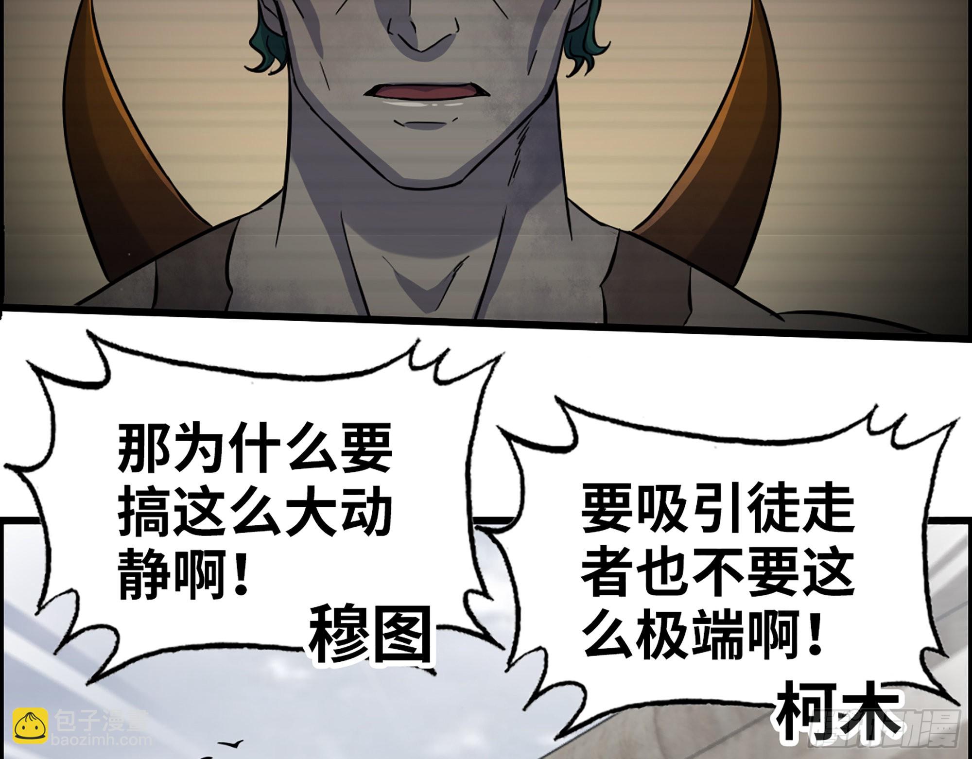548- 不祥的预感(1/2)-第552话