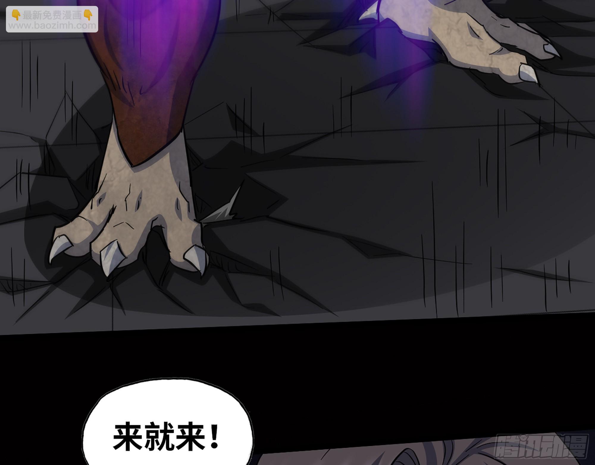 548- 不祥的预感(1/2)-第552话