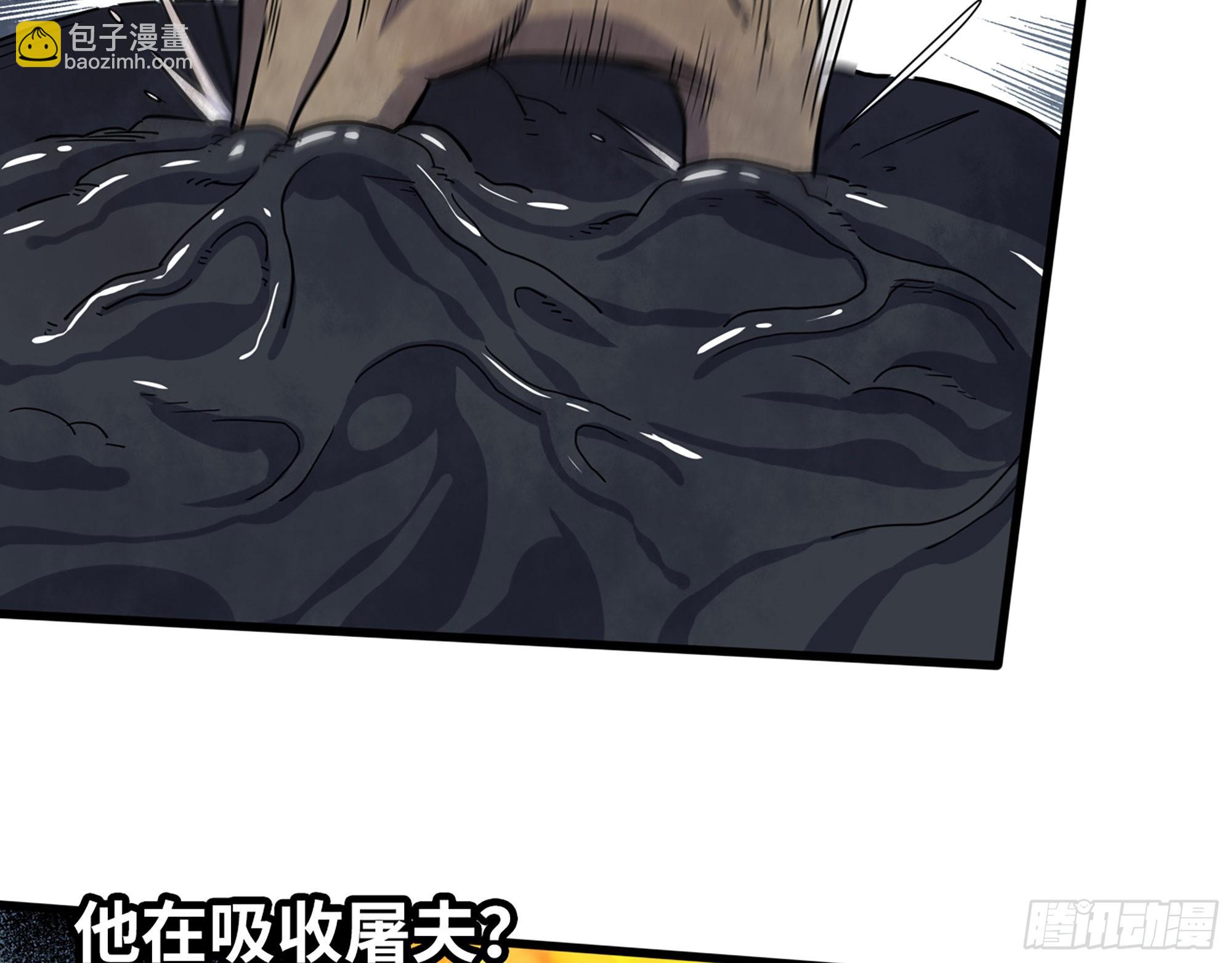 550- 好好玩玩！(1/2)-第554话