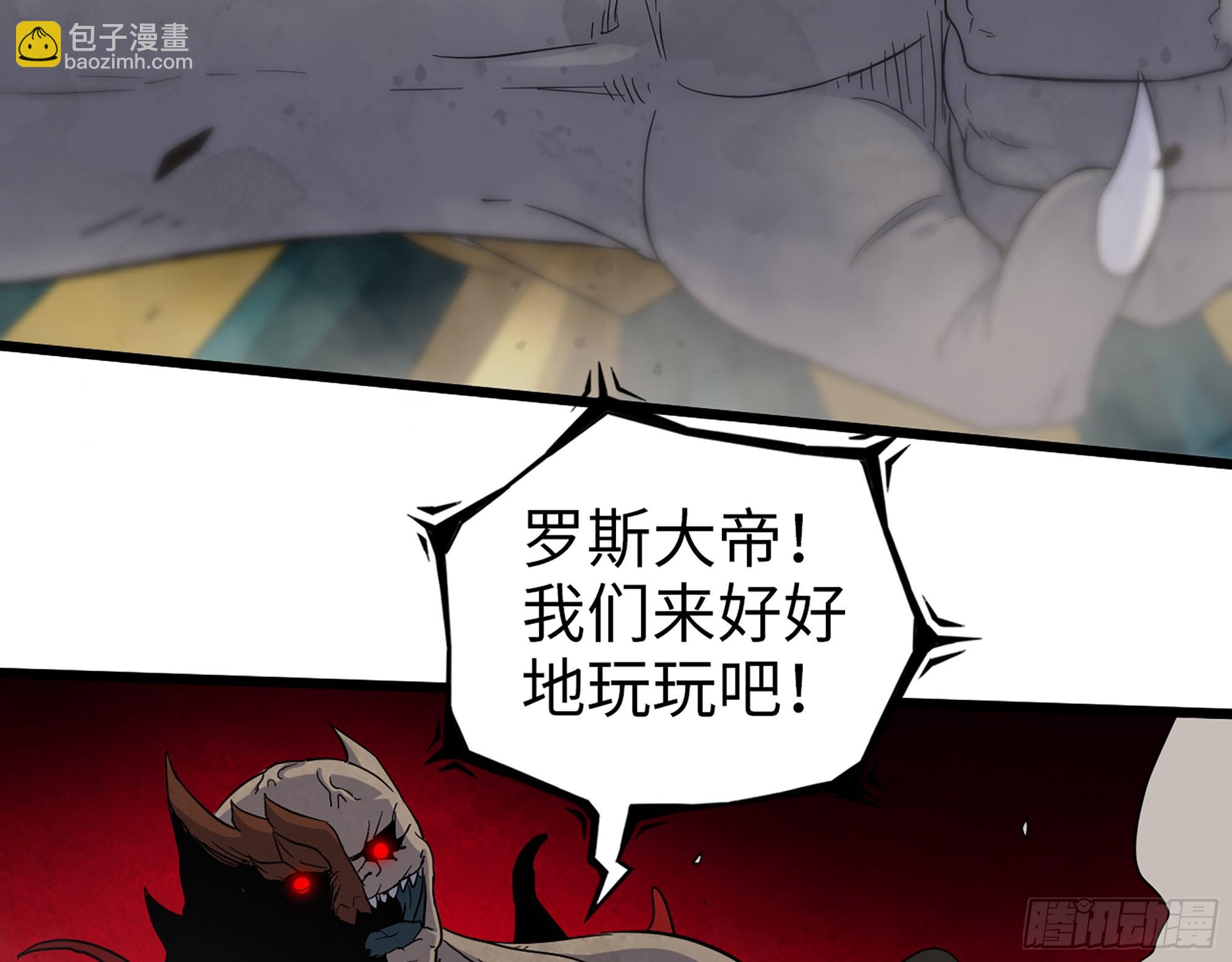 550- 好好玩玩！(1/2)-第554话