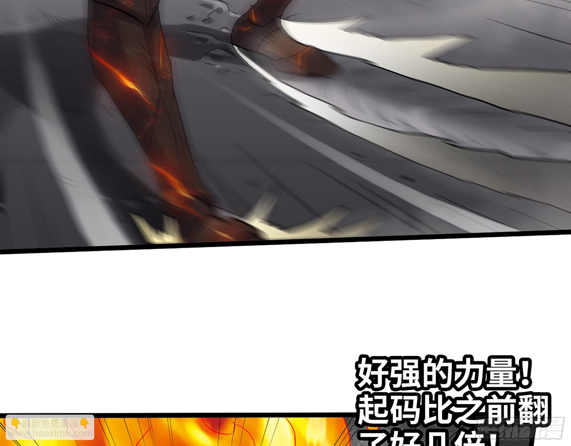 550- 好好玩玩！(1/2)-第554话
