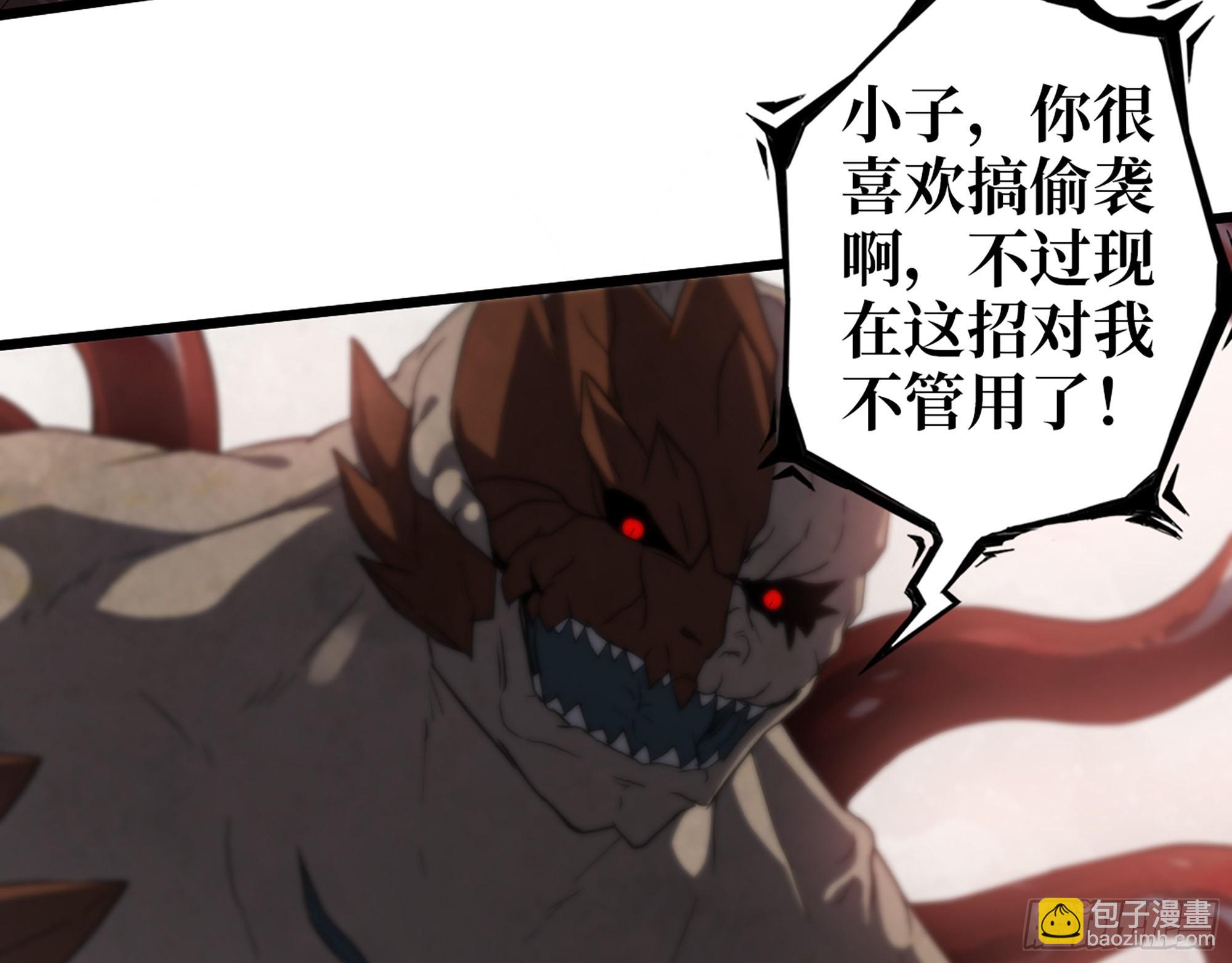 550- 好好玩玩！(1/2)-第554话