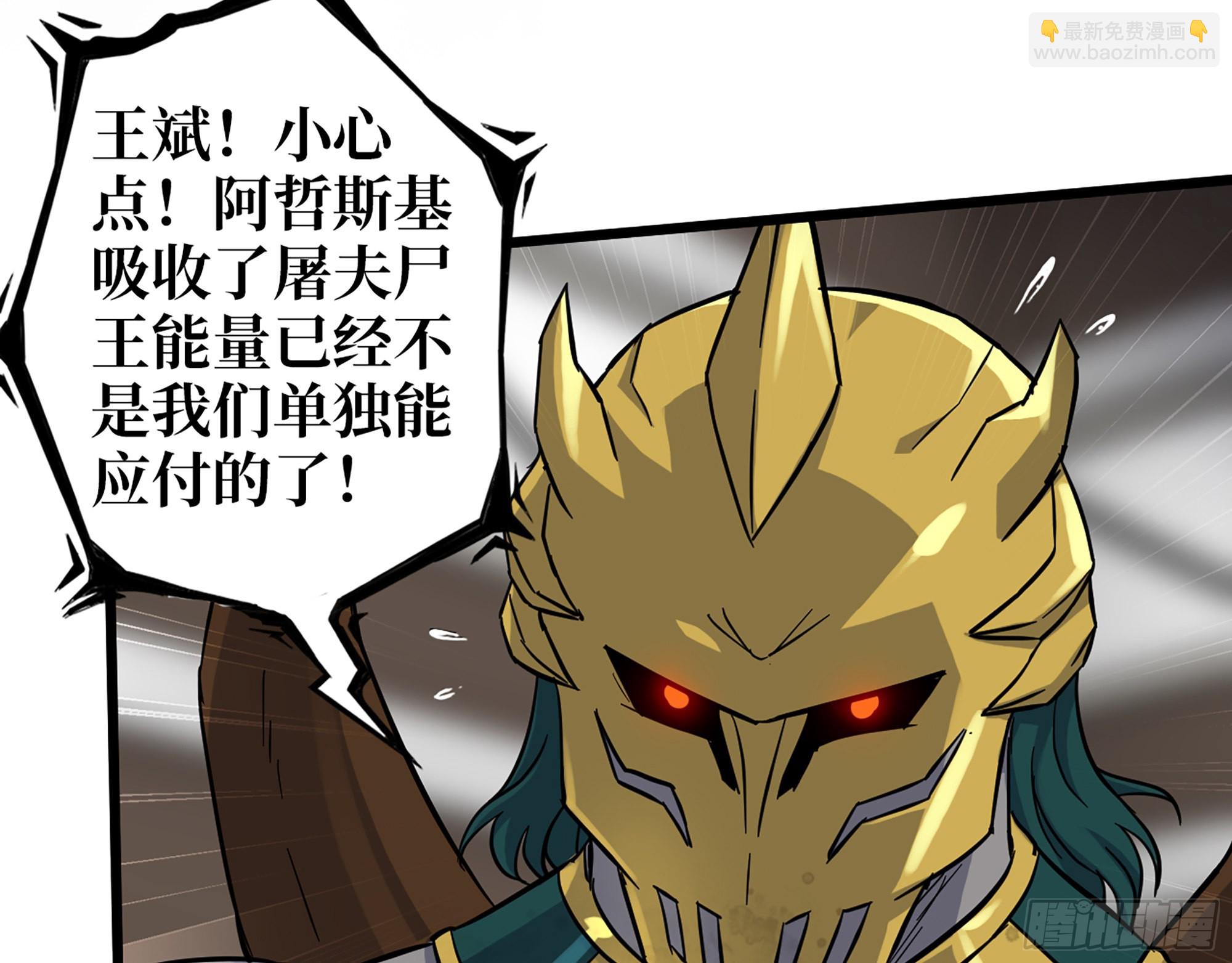 550- 好好玩玩！(1/2)-第554话
