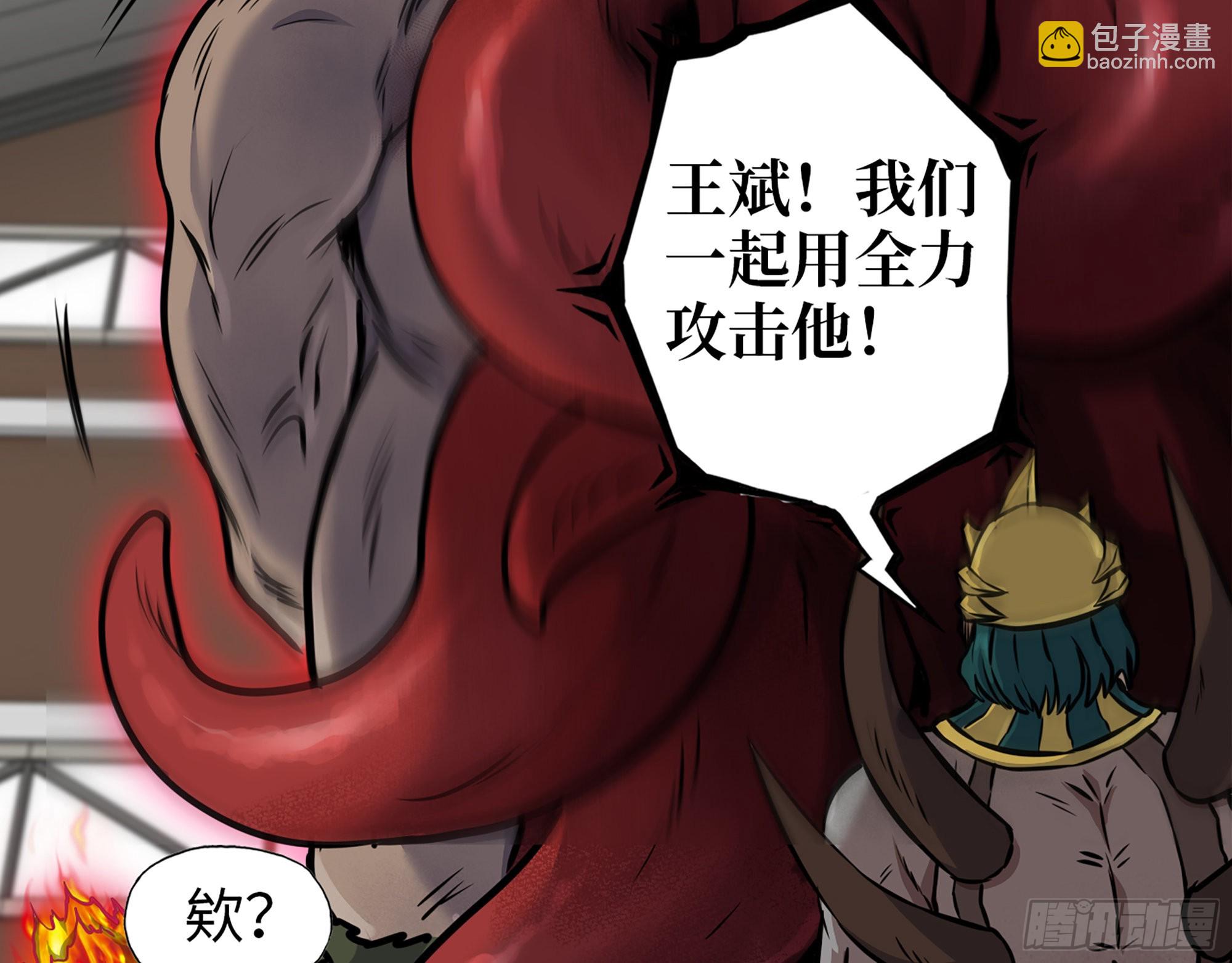 550- 好好玩玩！(1/2)-第554话