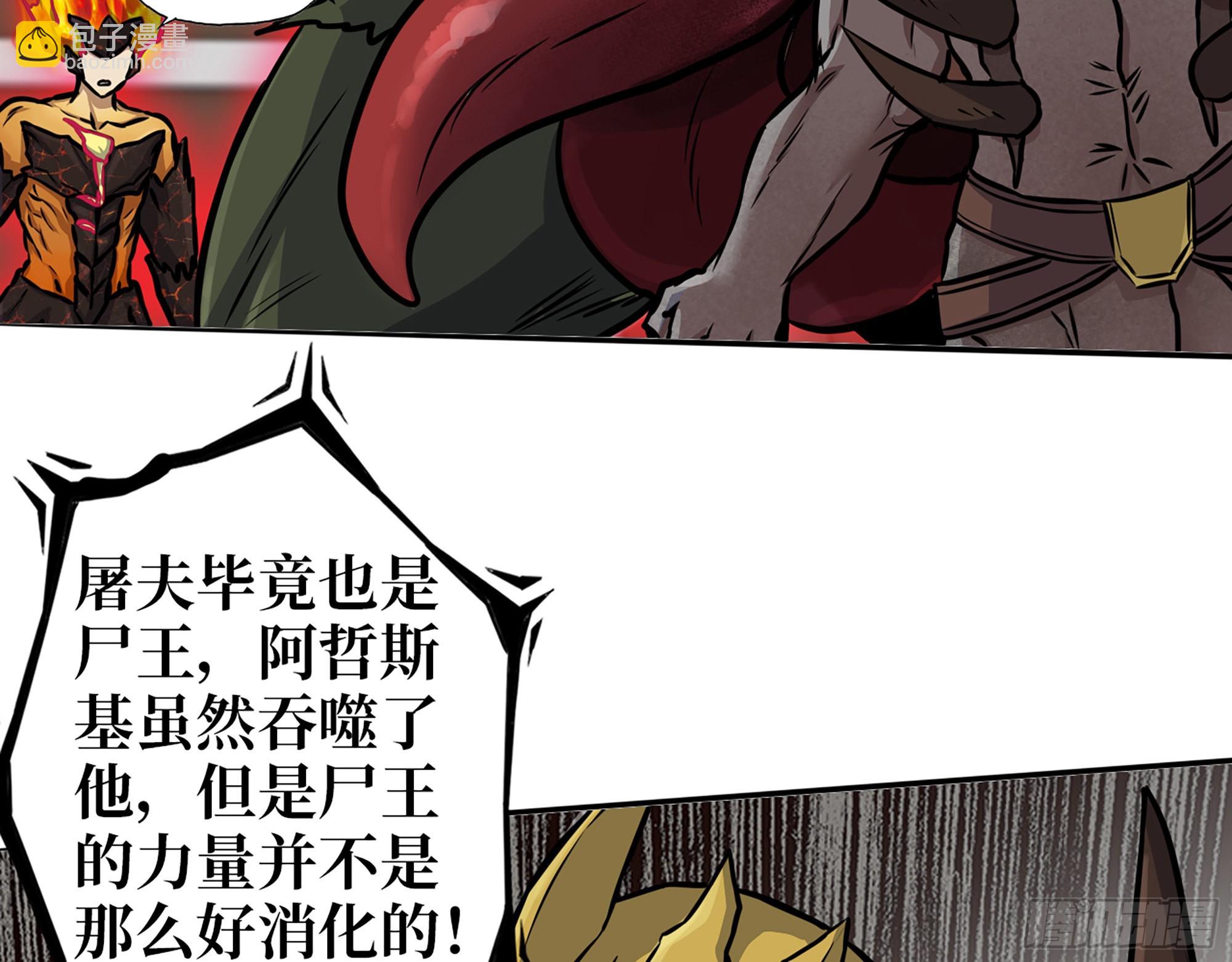 550- 好好玩玩！(1/2)-第554话