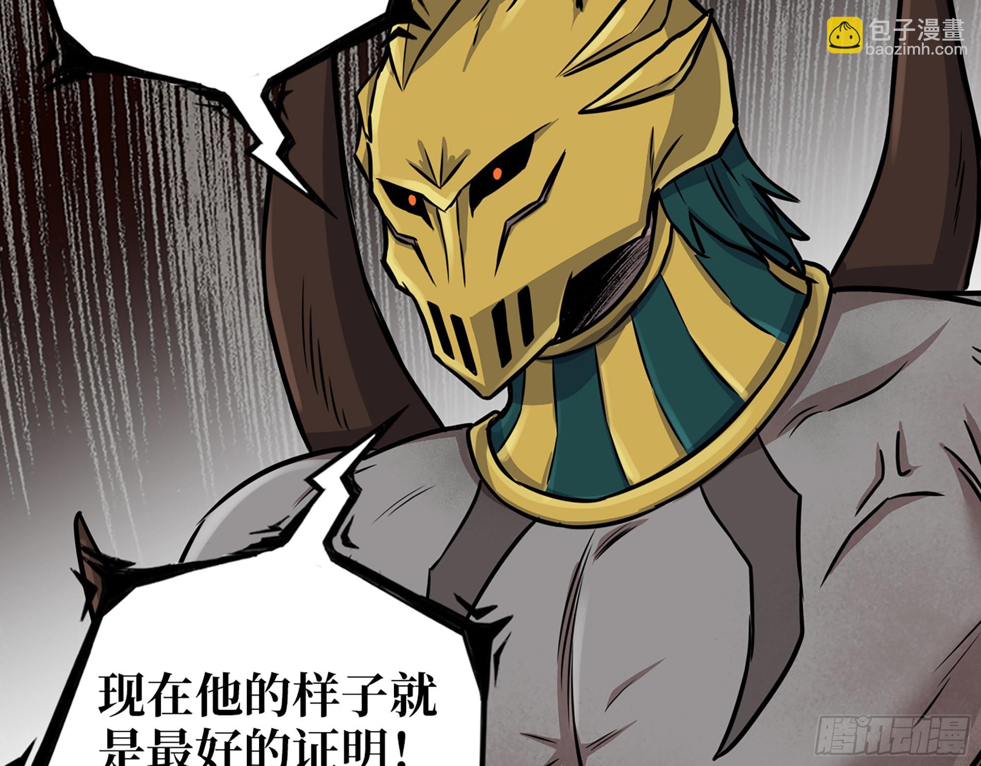 550- 好好玩玩！(1/2)-第554话
