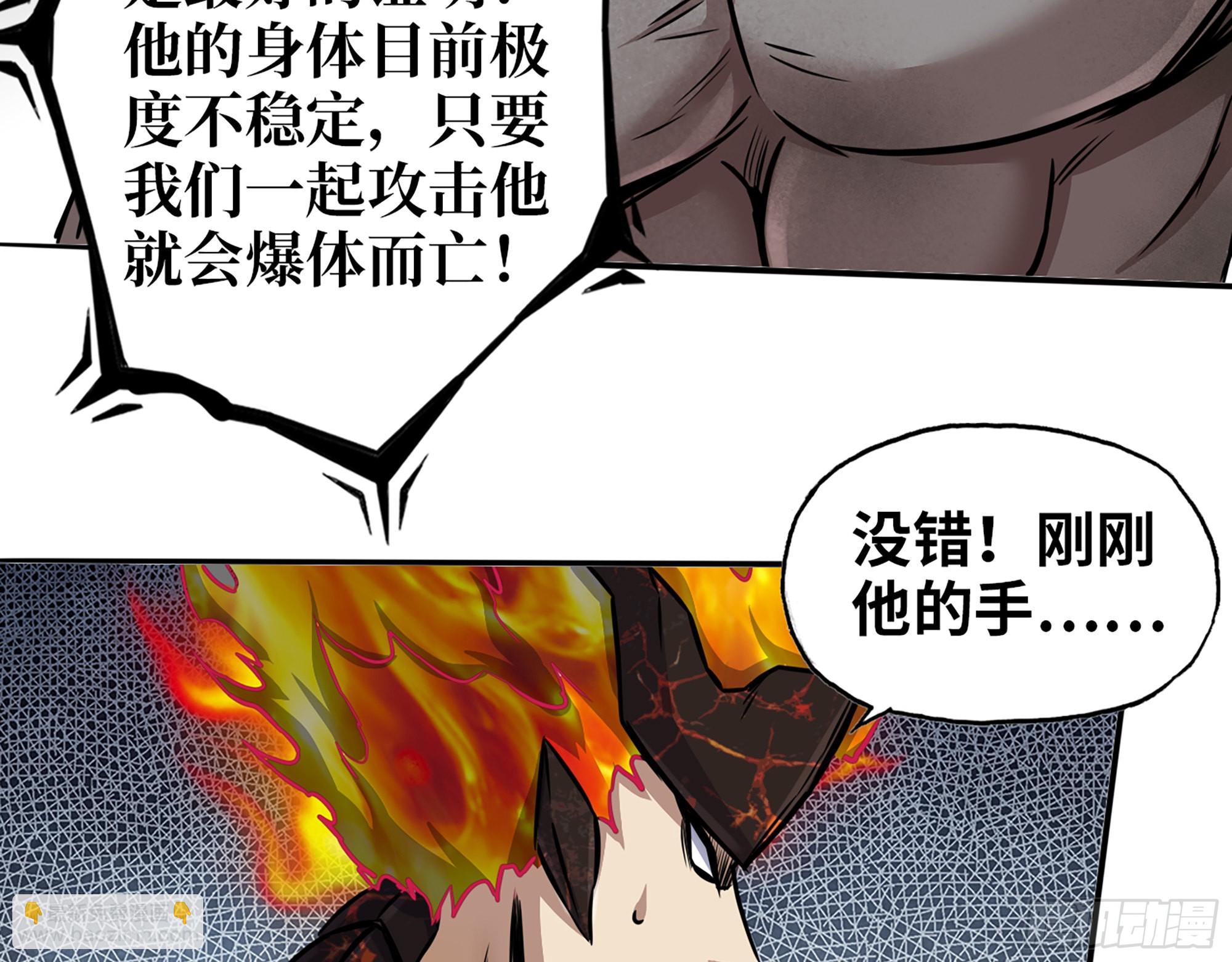 550- 好好玩玩！(1/2)-第554话