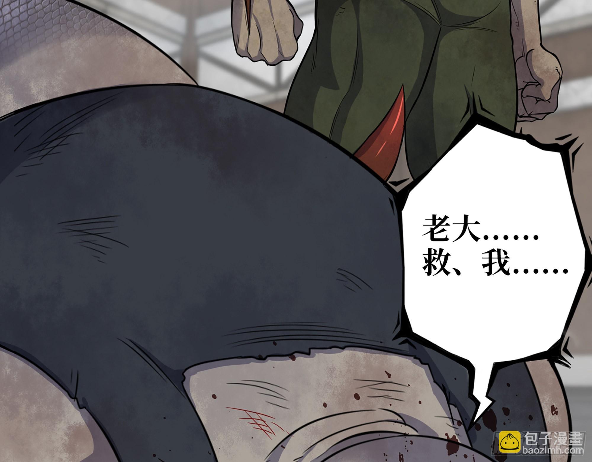 550- 好好玩玩！(1/2)-第554话