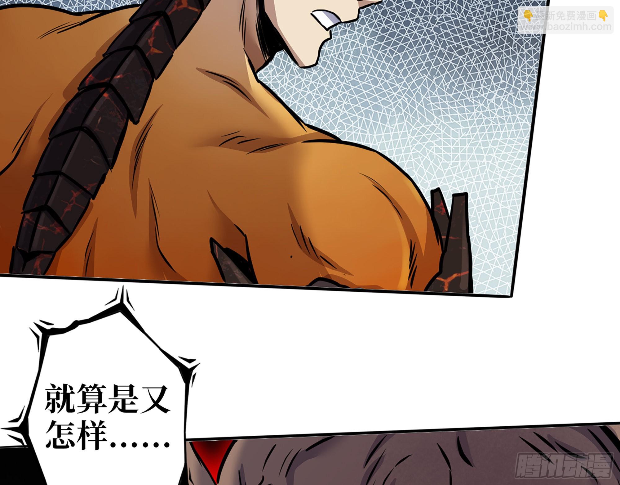 550- 好好玩玩！(1/2)-第554话