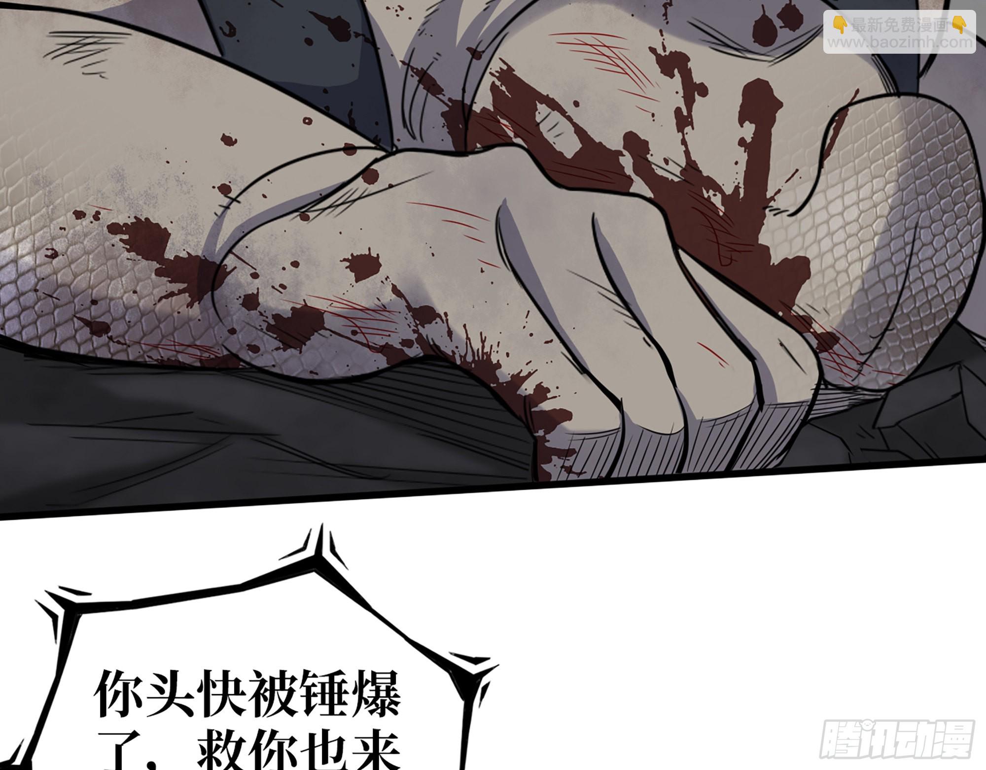 550- 好好玩玩！(1/2)-第554话