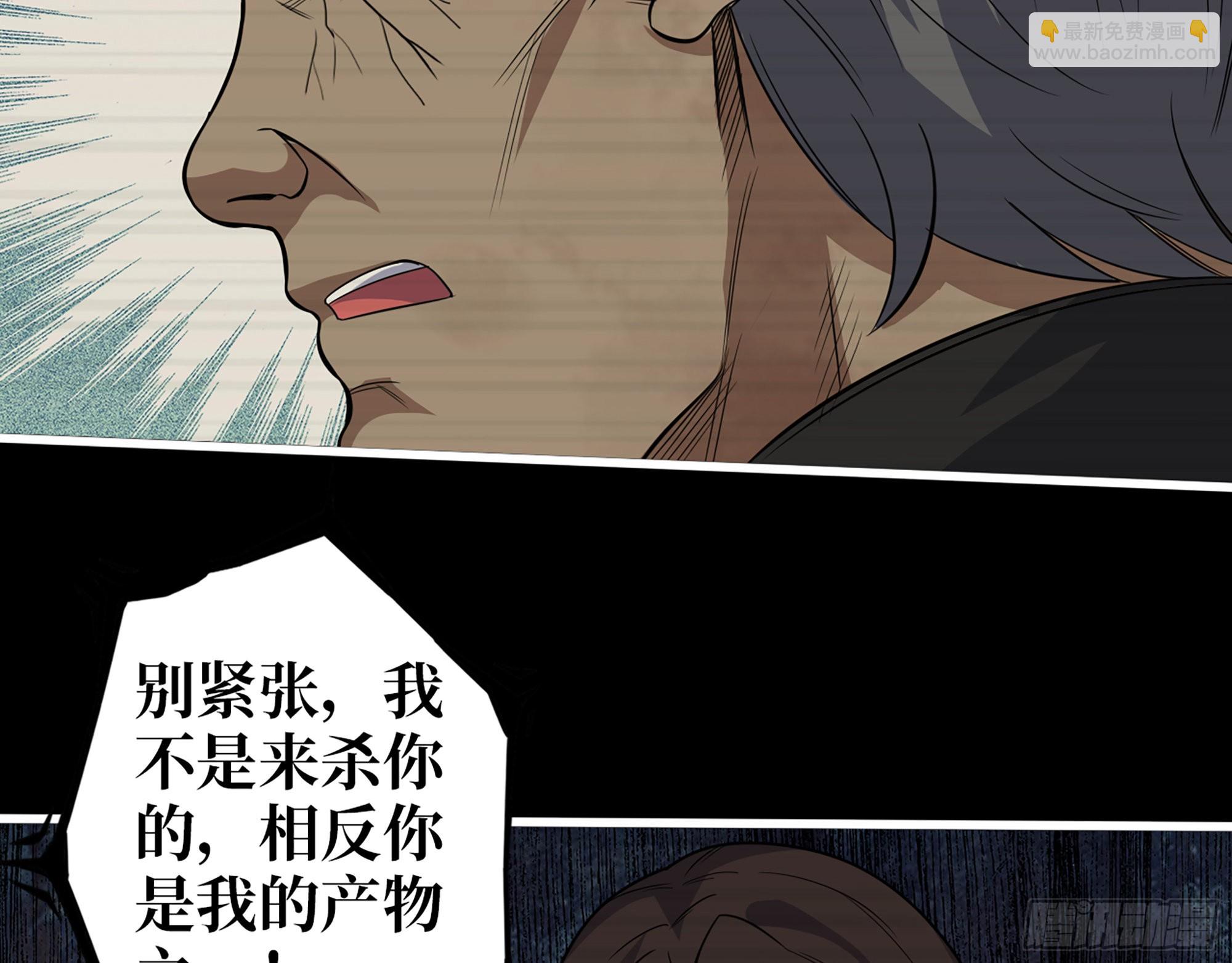 552- 意外的产物(1/2)-第556话