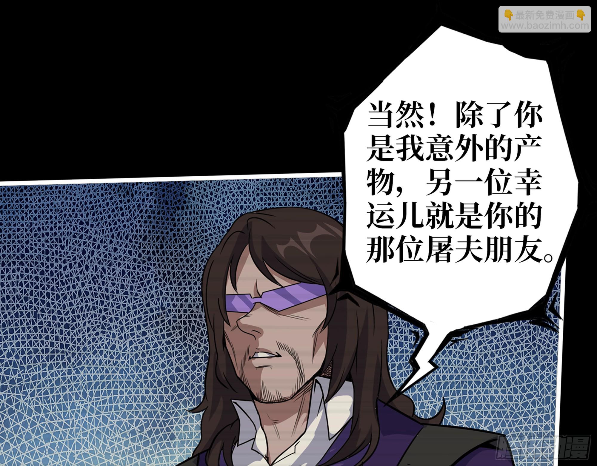 552- 意外的产物(1/2)-第556话